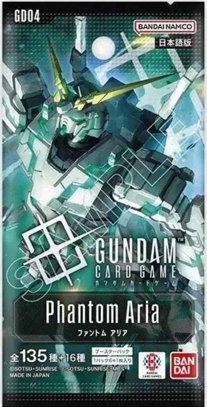 Gundam Phantom Aria GD-04 boosterpack Engels