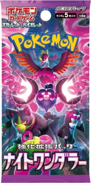 Pokémon Night Wanderer boosterpack Japans