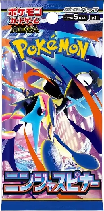 Pokémon Ninja Spinner boosterpack Japans