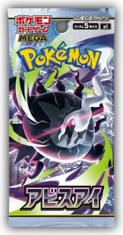 Pokémon Abyss Eye boosterpack Japans