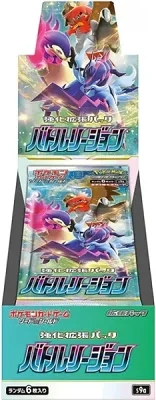Pokémon Battle Region Booster Box Japans