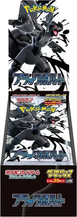 Pokémon Black Bolt Deluxe Booster Box Japans