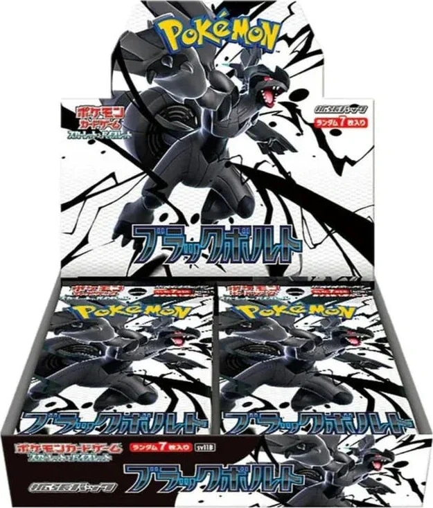 Pokémon Black Bolt sv11B Booster Box Japans