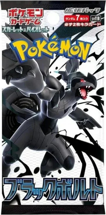 Pokémon Black Bolt sv11B boosterpack Japans