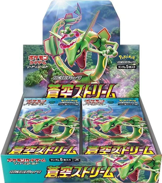 Pokémon Blue Sky Stream Booster Box Japans