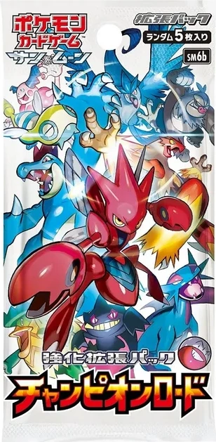 Pokémon Champion Road boosterpack Japans