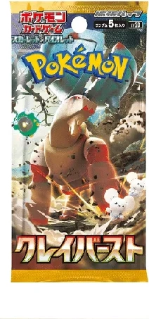 Pokémon Clay Burst boosterpack Japans