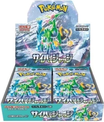 Pokémon Cyber Judge Booster Box Japans