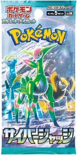 Pokémon Cyber Judge boosterpack Japans