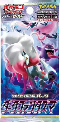 Pokémon Dark Phantasma boosterpack Japans