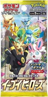 Pokémon Eevee Heroes boosterpack Japans