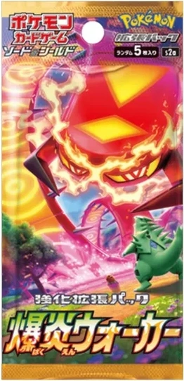 Pokémon Explosive Flame Walker boosterpack Japans