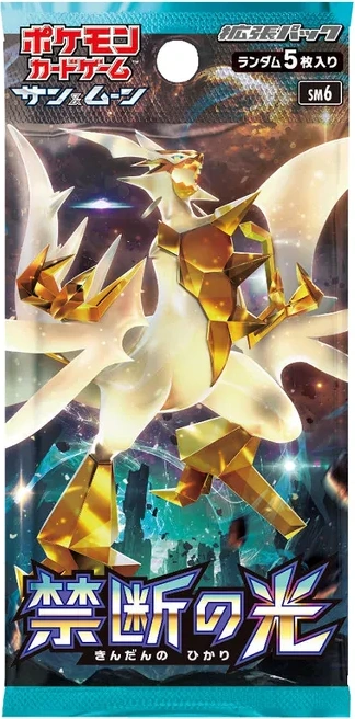 Pokémon Forbidden Light Japanse boosterpack Japans