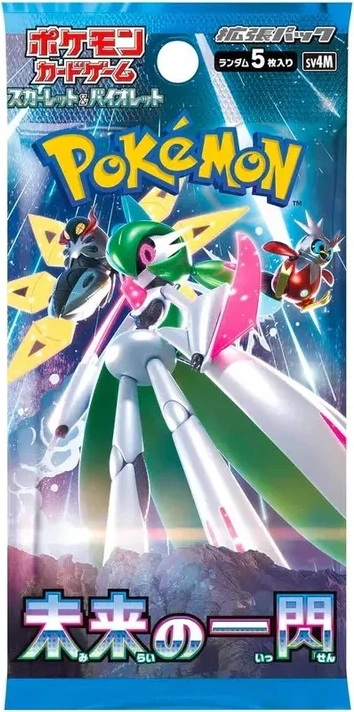 Pokémon Future Flash boosterpack Japans