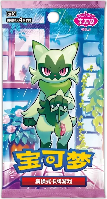 Pokémon Gem Pack Vol.5 boosterpack Chinees