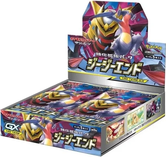 Pokémon GG End Booster Box Japans