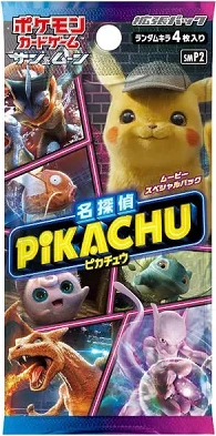 Pokémon Great Detective Pikachu boosterpack Japans