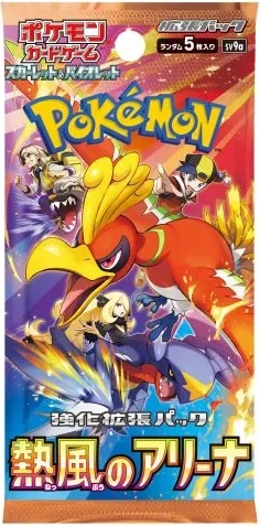 Pokémon Heat Wave Arena boosterpack Japans