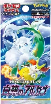 Pokémon Incandescent Arcana boosterpack Japans