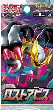 Pokémon Lost Abyss boosterpack Japans