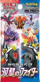 Pokémon Matchless Fighters boosterpack Japans