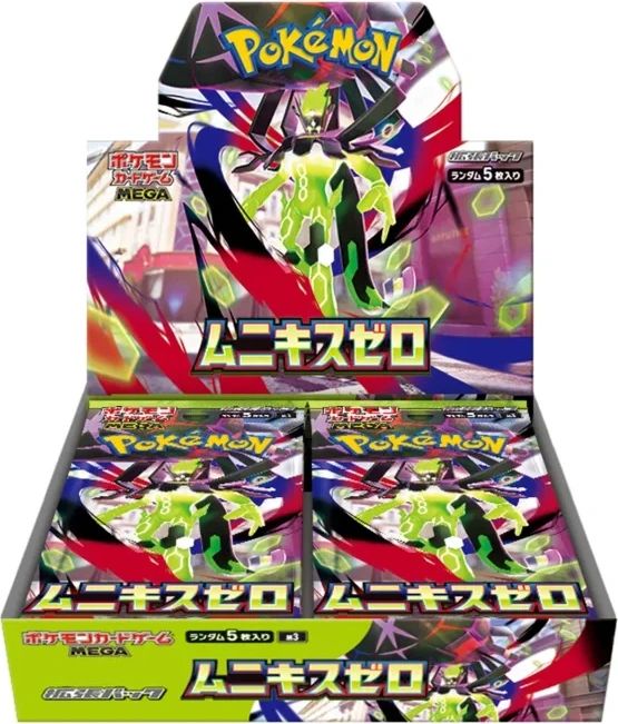 Pokémon Nihil Zero Booster Box Japans