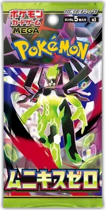 Pokémon Nihil Zero boosterpack Japans
