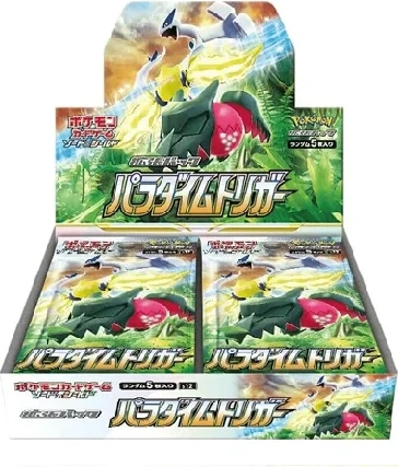 Pokémon Paradigm Trigger Booster Box Japans