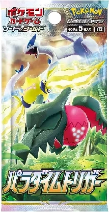 Pokémon Paradigm Trigger boosterpack Japans