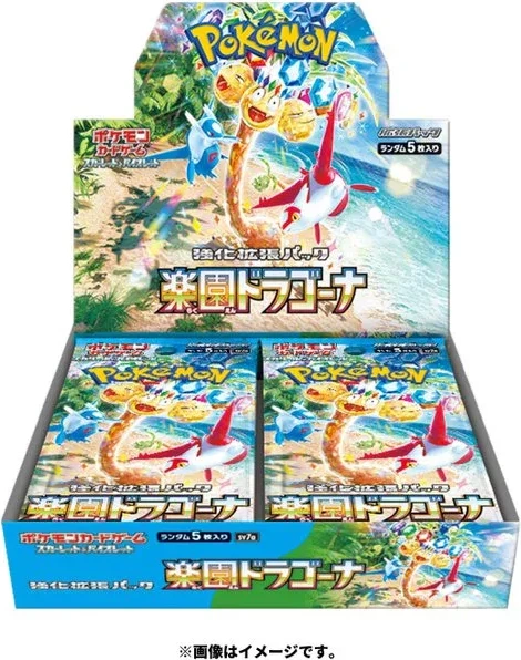 Pokémon Paradise Dragona Booster Box Japans