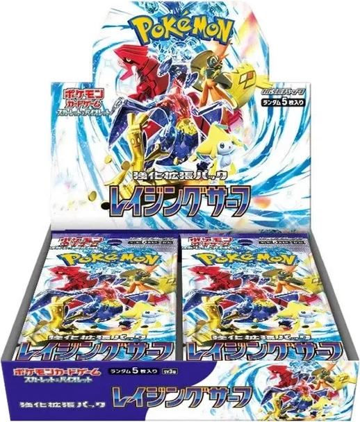 Pokémon Raging Surf Booster Box Japans
