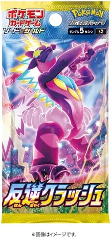 Pokémon Rebellion Crash boosterpack Japans