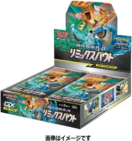 Pokémon Remix Bout Booster Box Japans