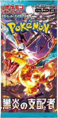 Pokémon Ruler of the Black Flame boosterpack Japans