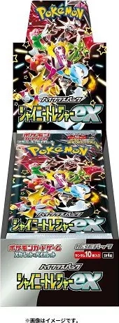 Pokémon Shiny Treasure ex Booster Box Japans