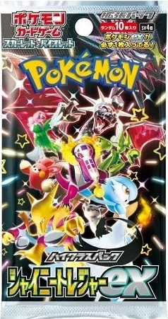 Pokémon Shiny Treasure ex boosterpack Japans