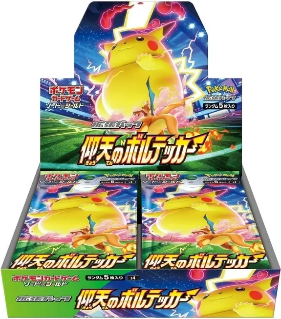 Pokémon Shocking Volt Tackle Booster Box Japans