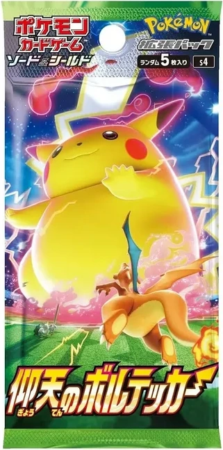 Pokémon Shocking Volt Tackle boosterpack Japans