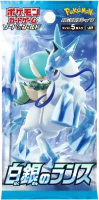 Pokémon Silver Lance boosterpack Japans