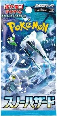 Pokémon Snow Hazard boosterpack Japans