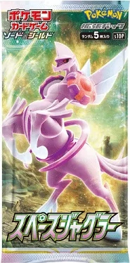 Pokémon Space Juggler boosterpack Japans
