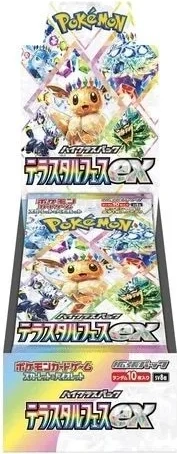 Pokémon Terastal Festival ex Booster Box Japans