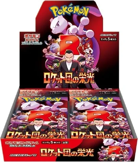 Pokémon The Glory of Team Rocket Booster Box Japans