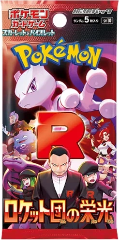 Pokémon The Glory of Team Rocket boosterpack Japans