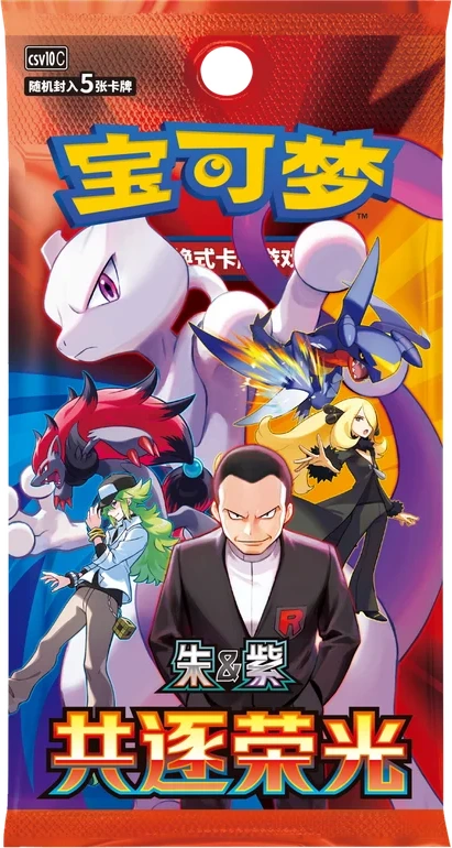 Pokémon The Glory of Team Rocket Chinees boosterpack Chinees