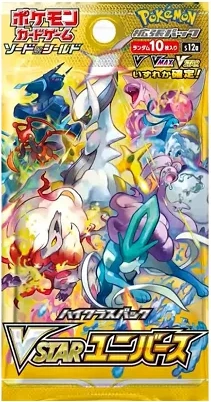 Pokémon VSTAR Universe boosterpack Japans