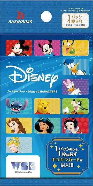 Weiss Schwarz Disney Blau boosterpack Japans